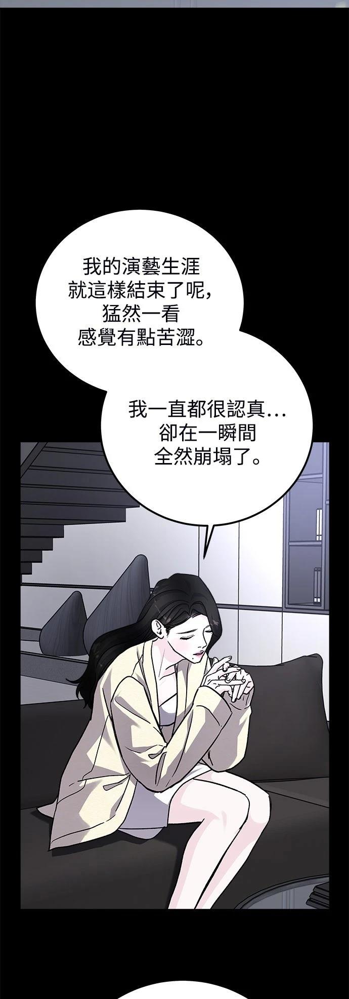 第77话58