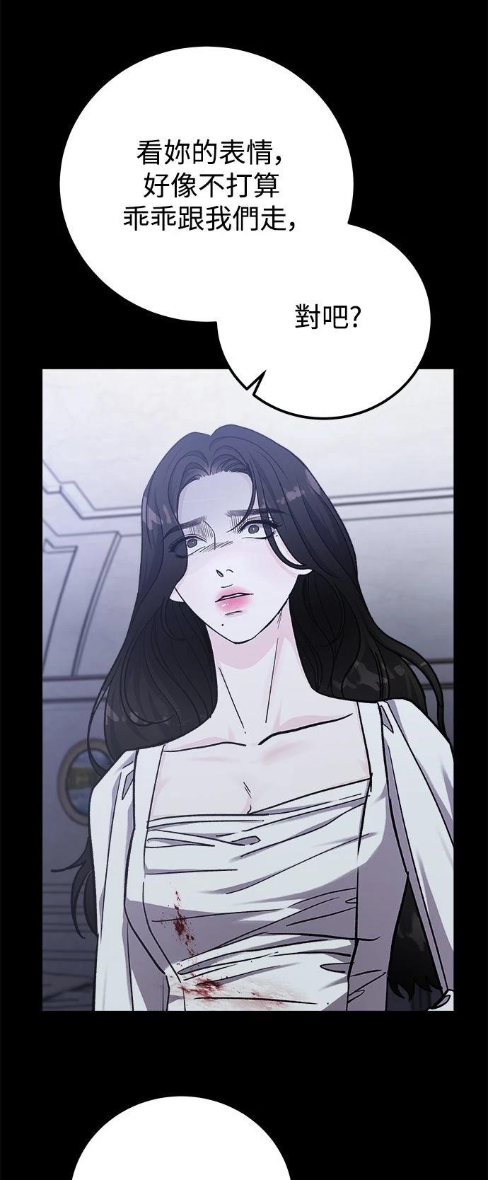 第77话6