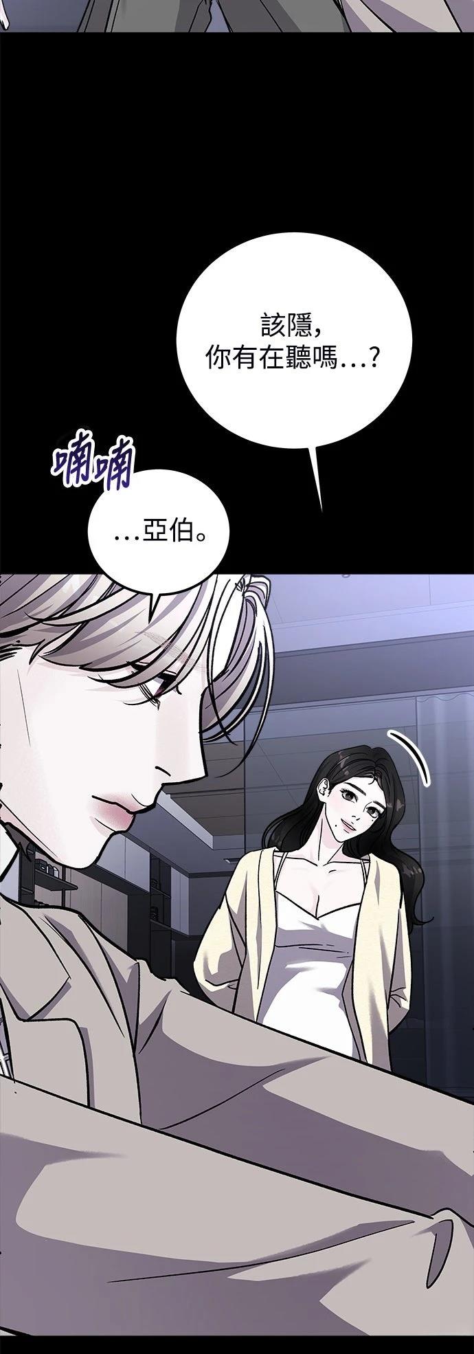 第77话61