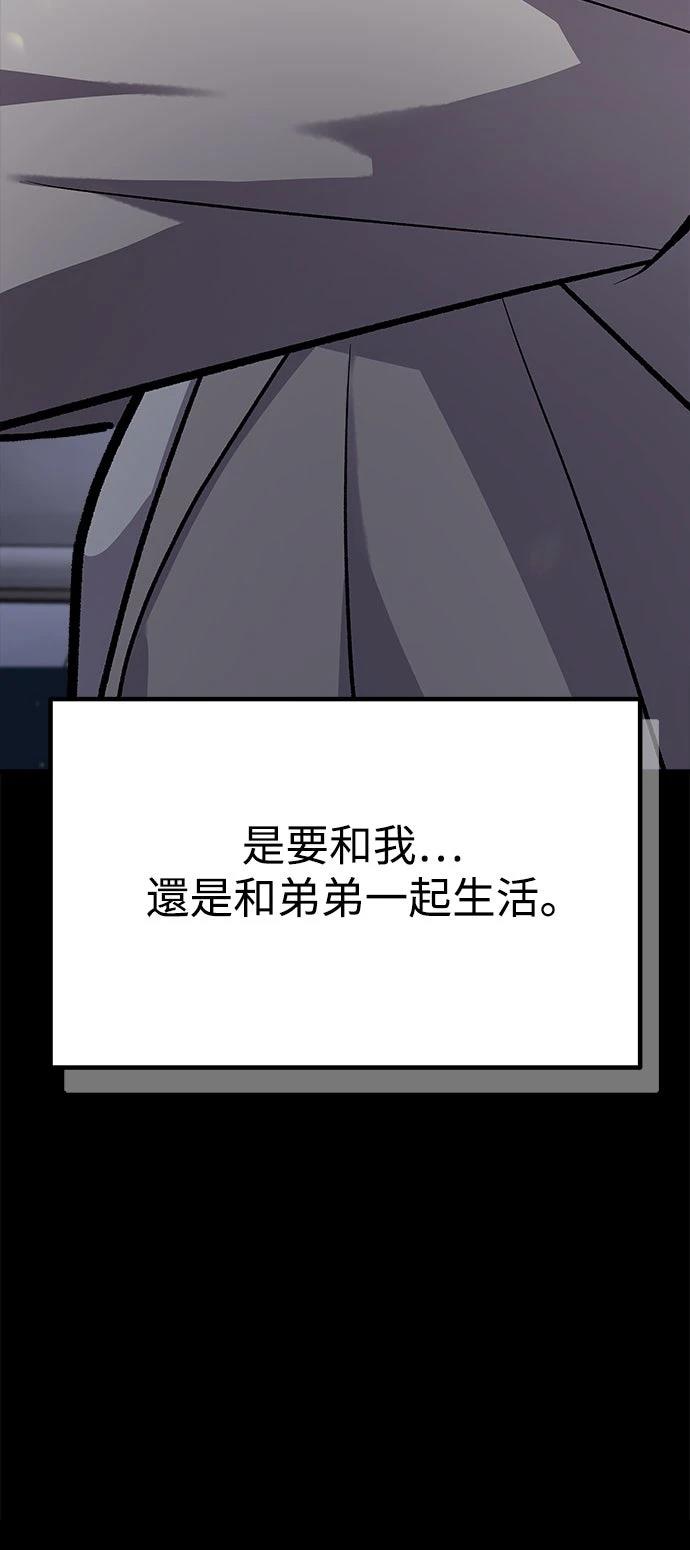 第77话65