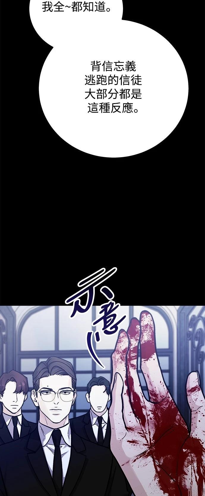 第77话7