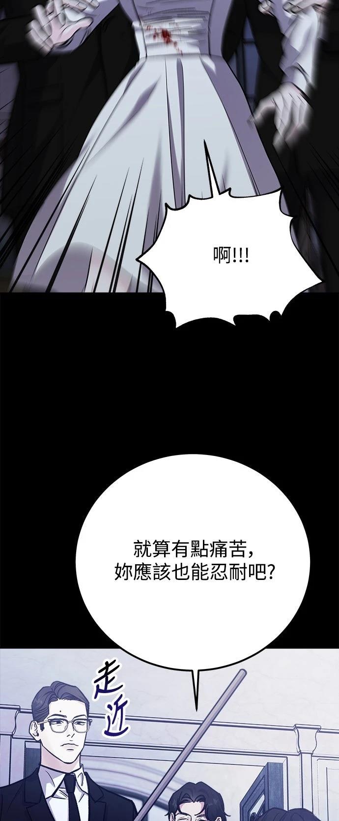 第77话9