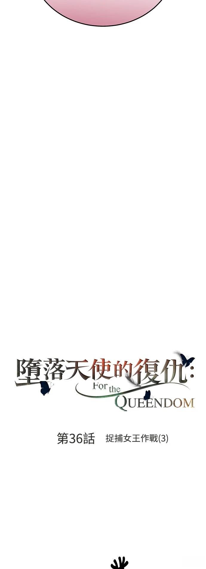 第36话2