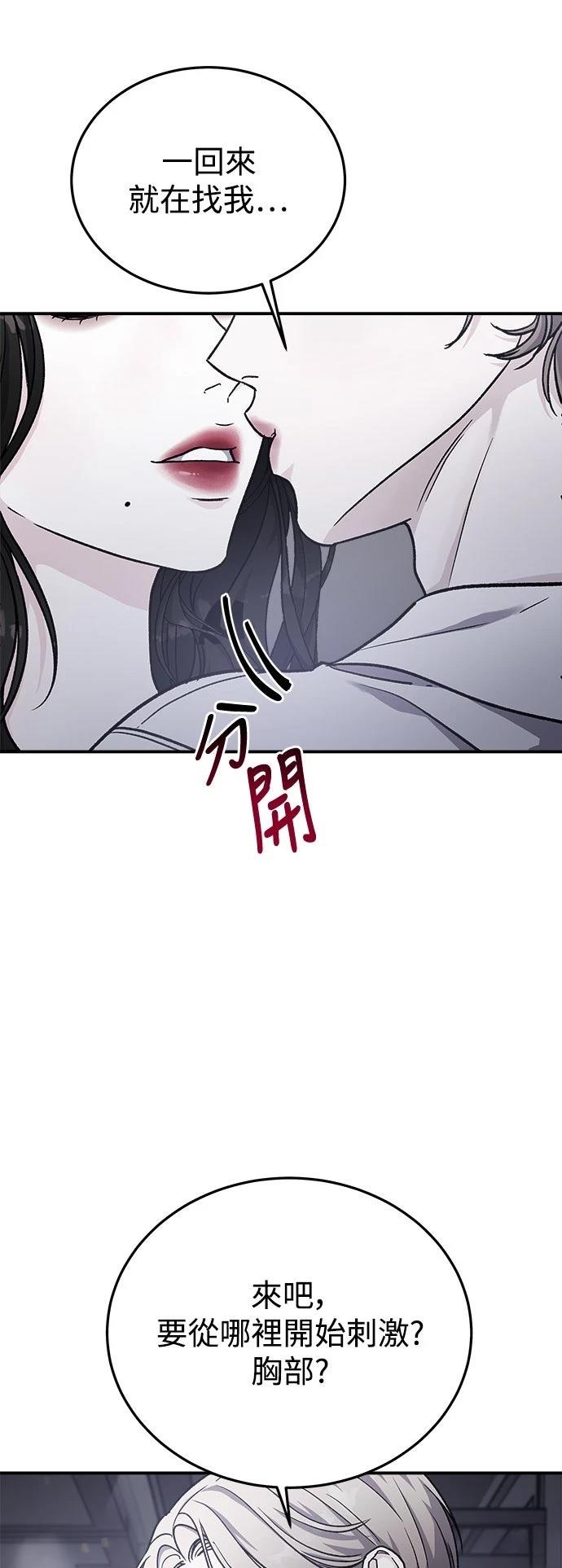 第36话23