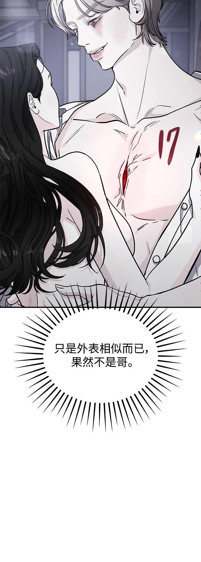 第36话24