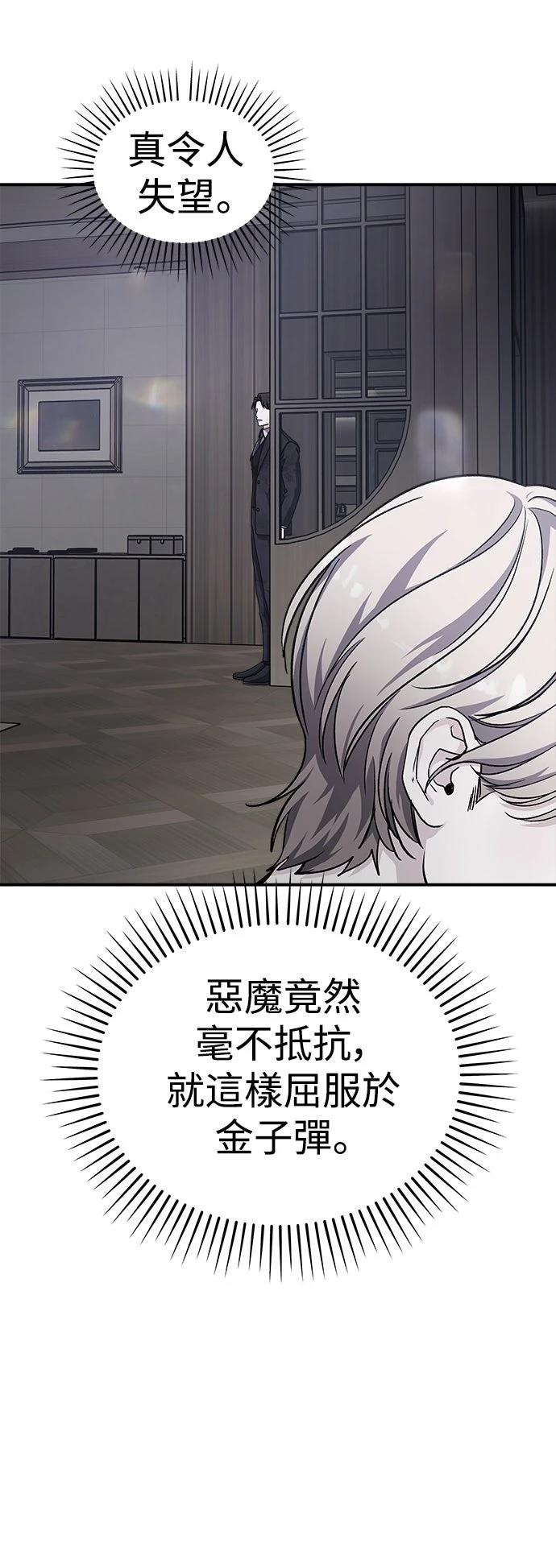 第36话29