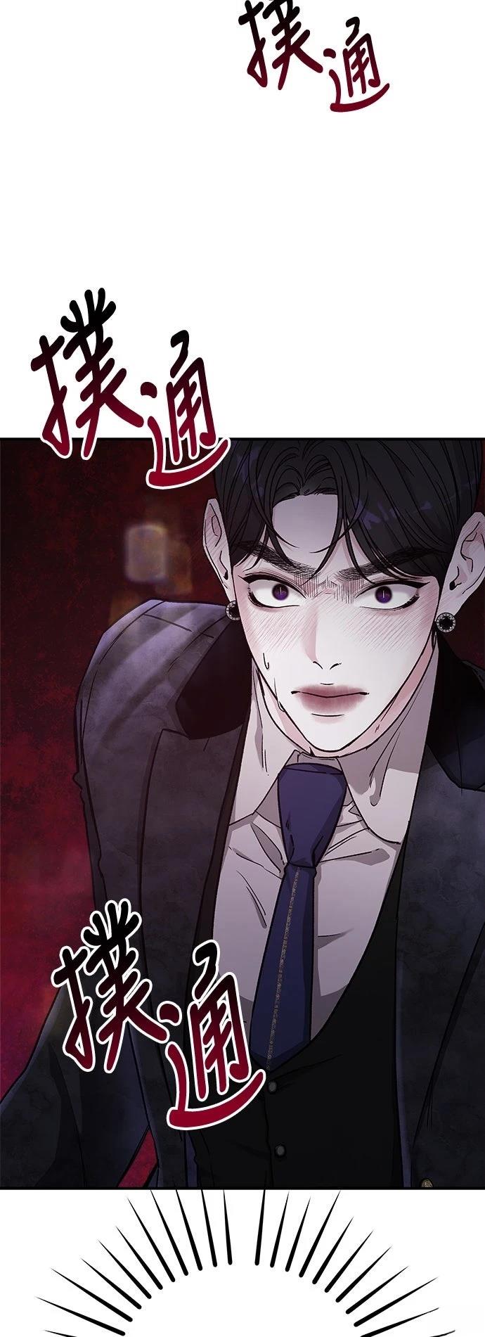 第36话3