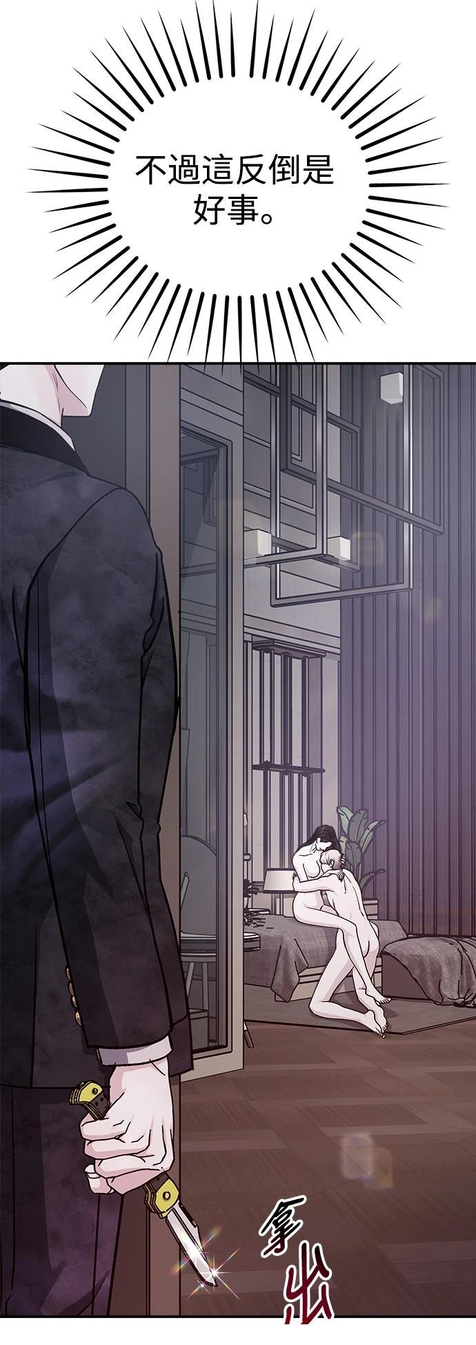 第36话30
