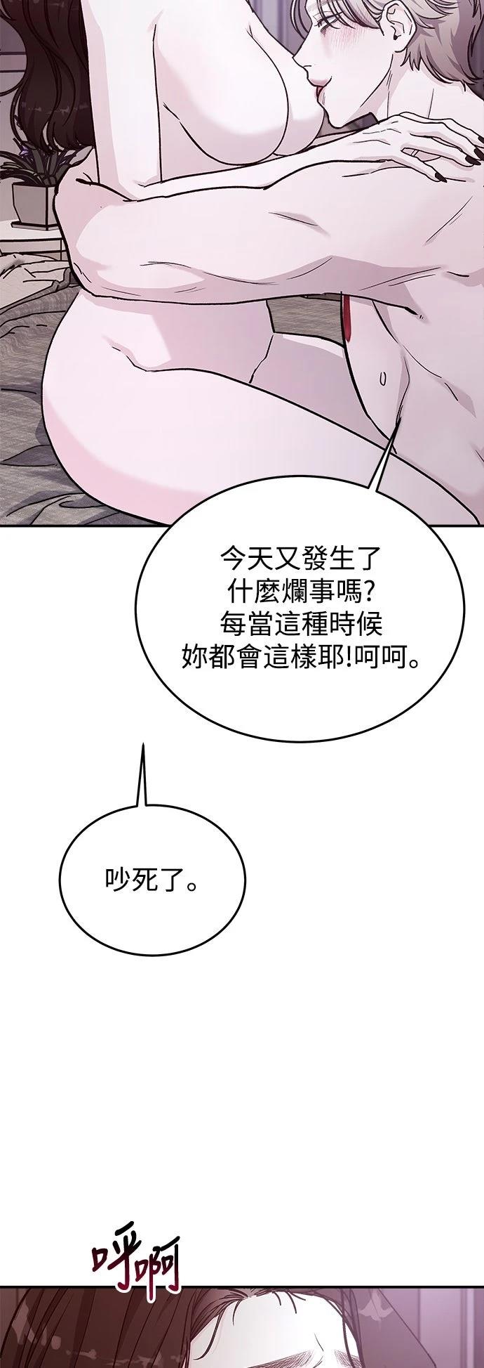 第36话32