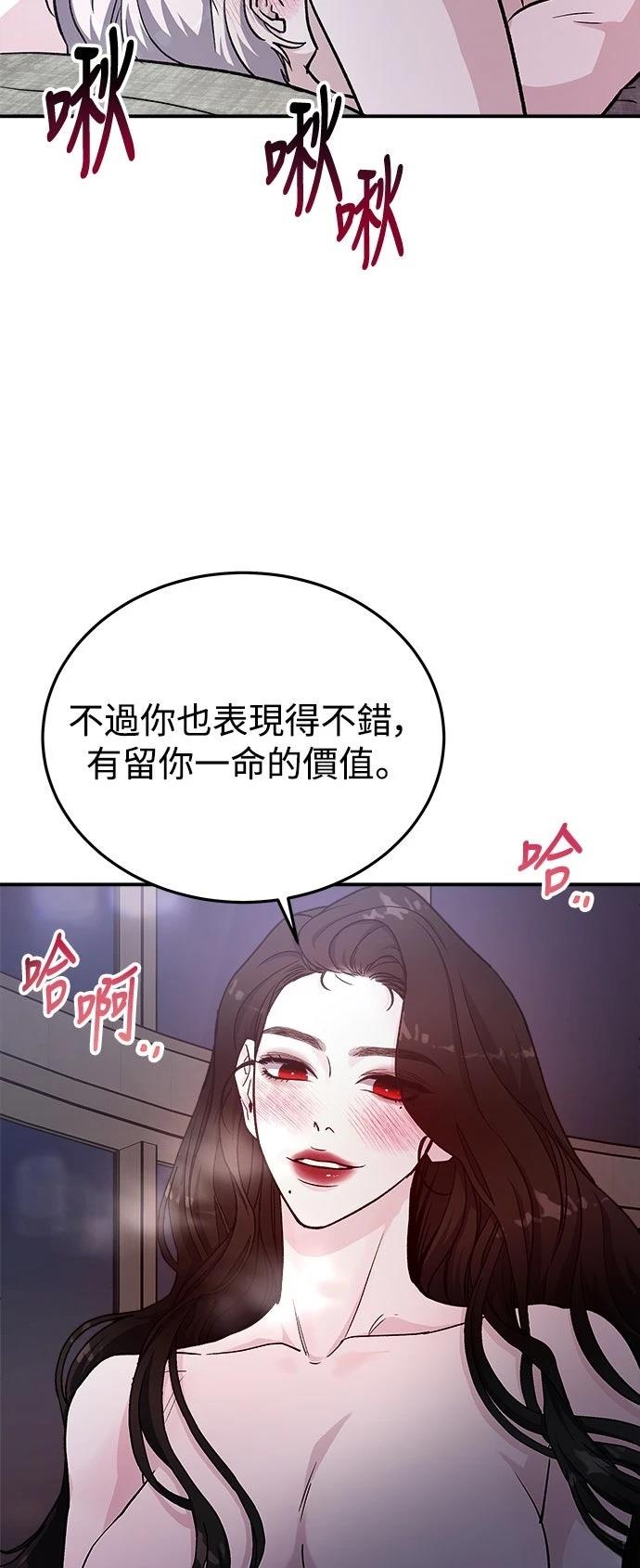 第36话38