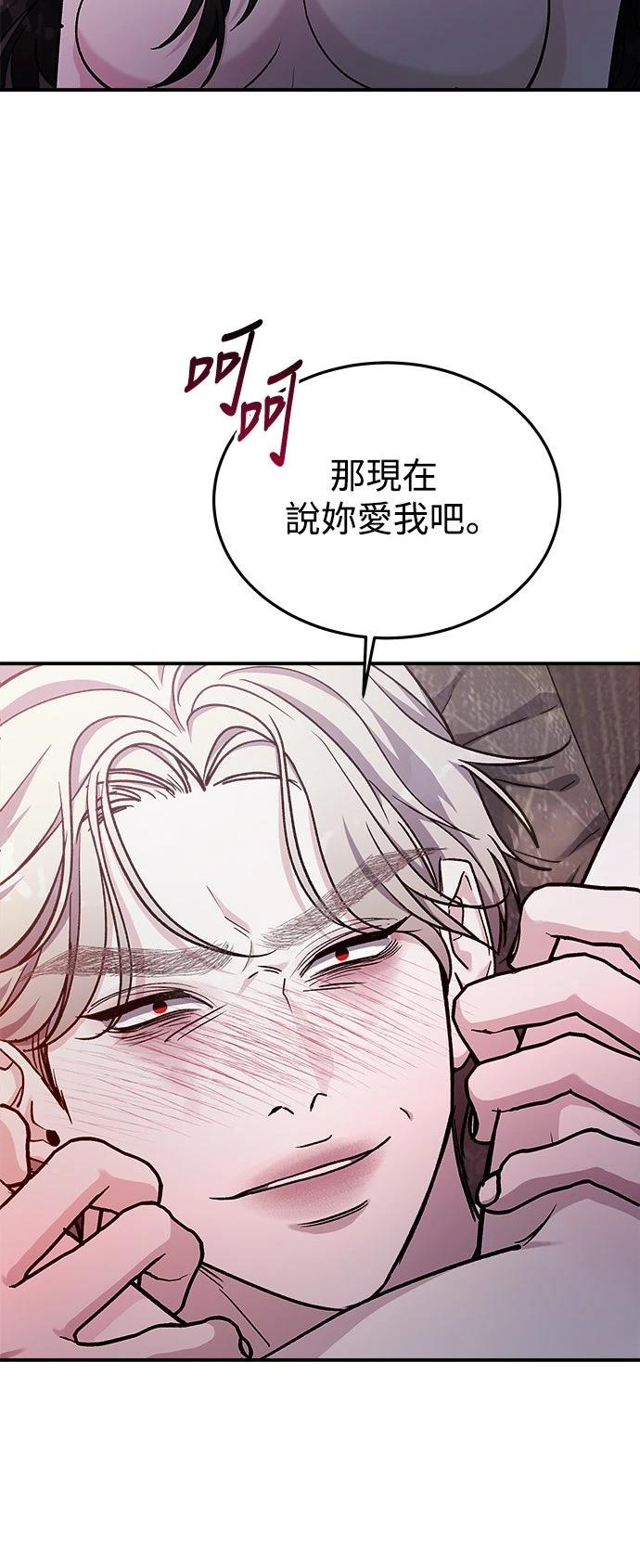 第36话39