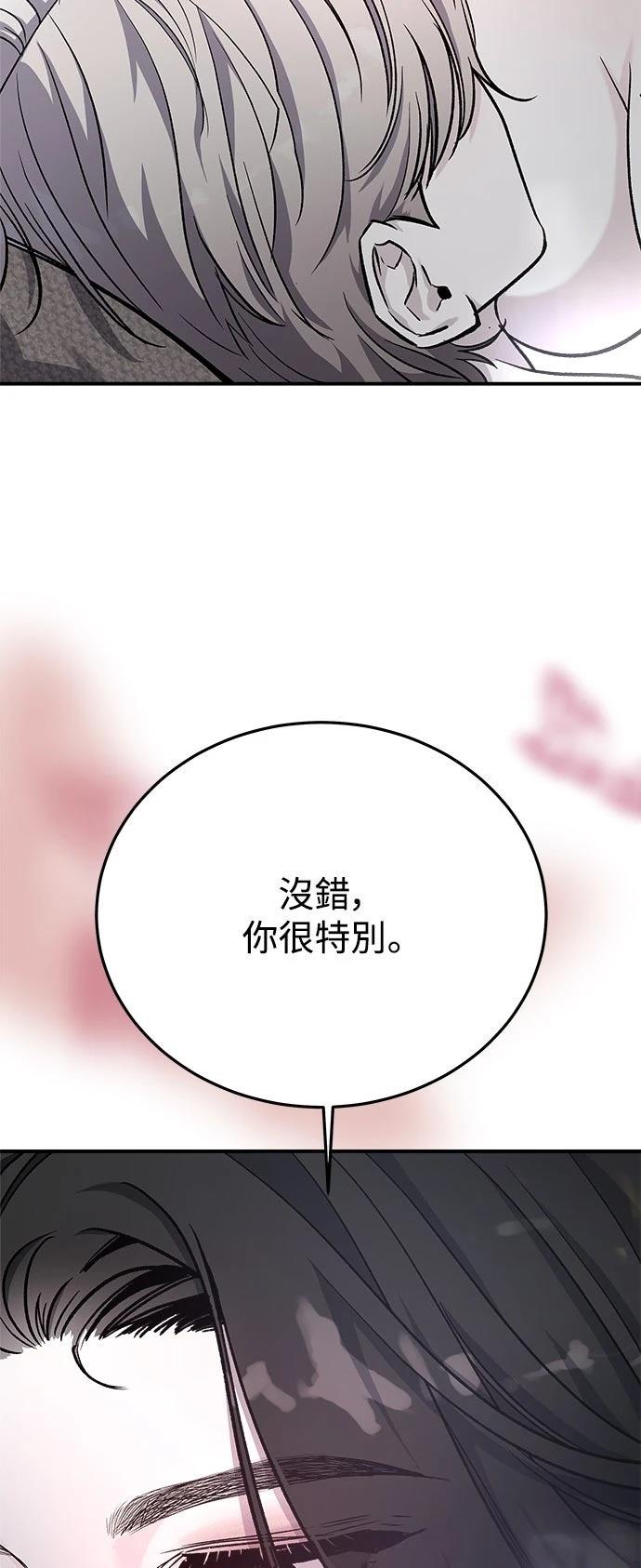 第36话41