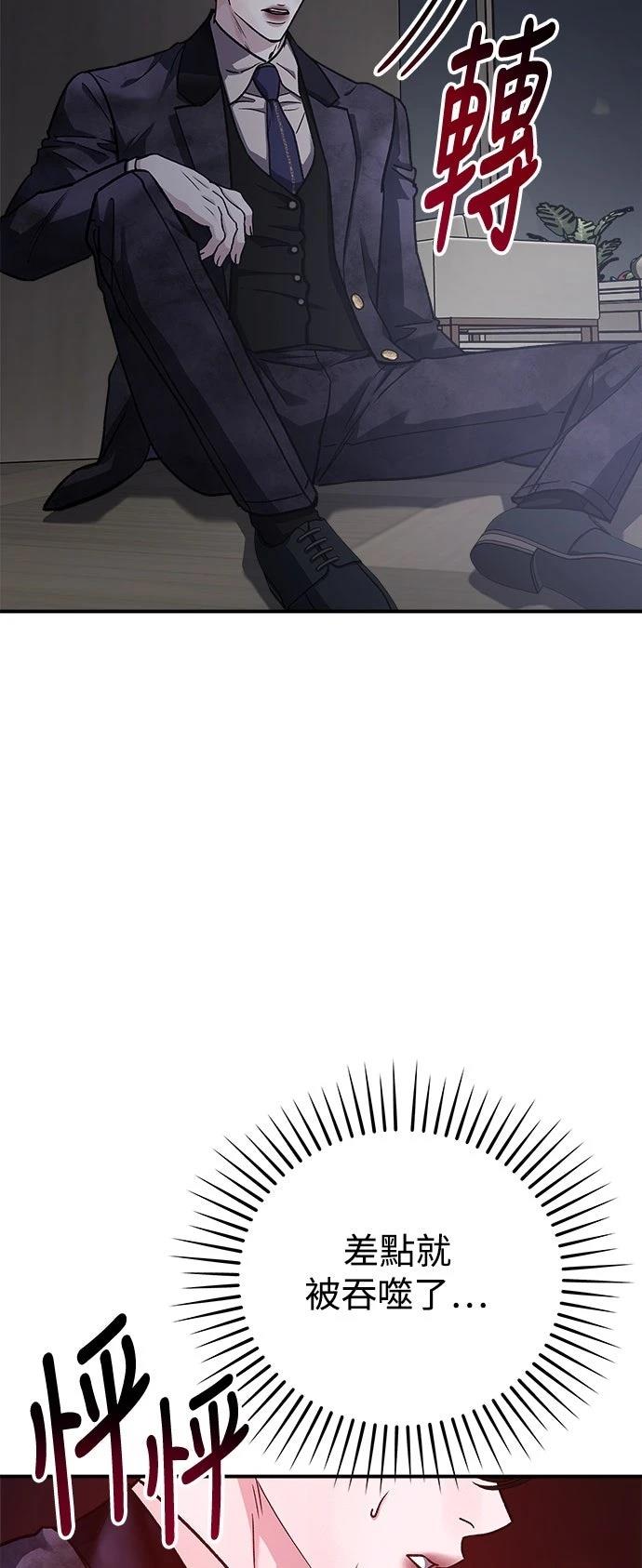 第36话44