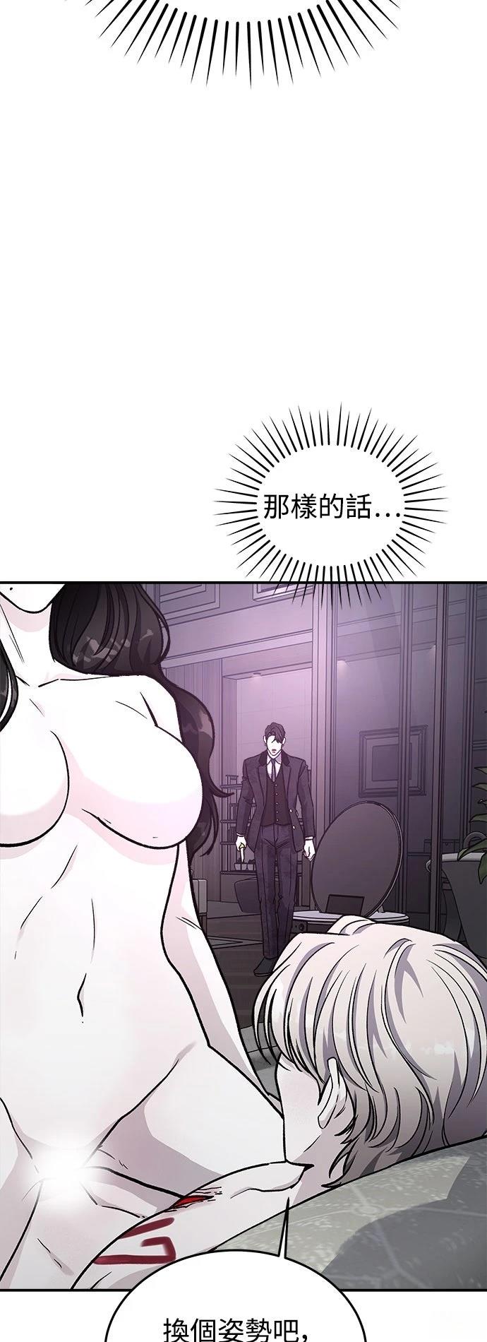 第36话49