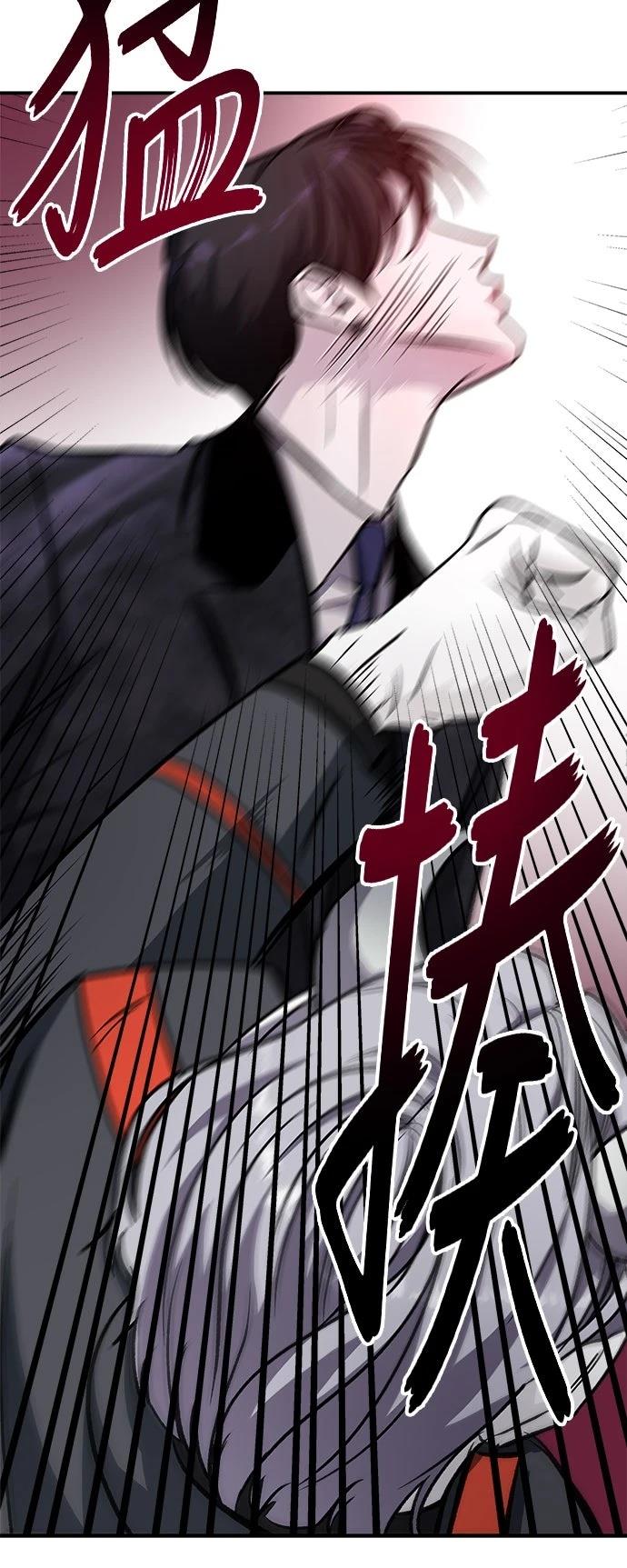 第36话56
