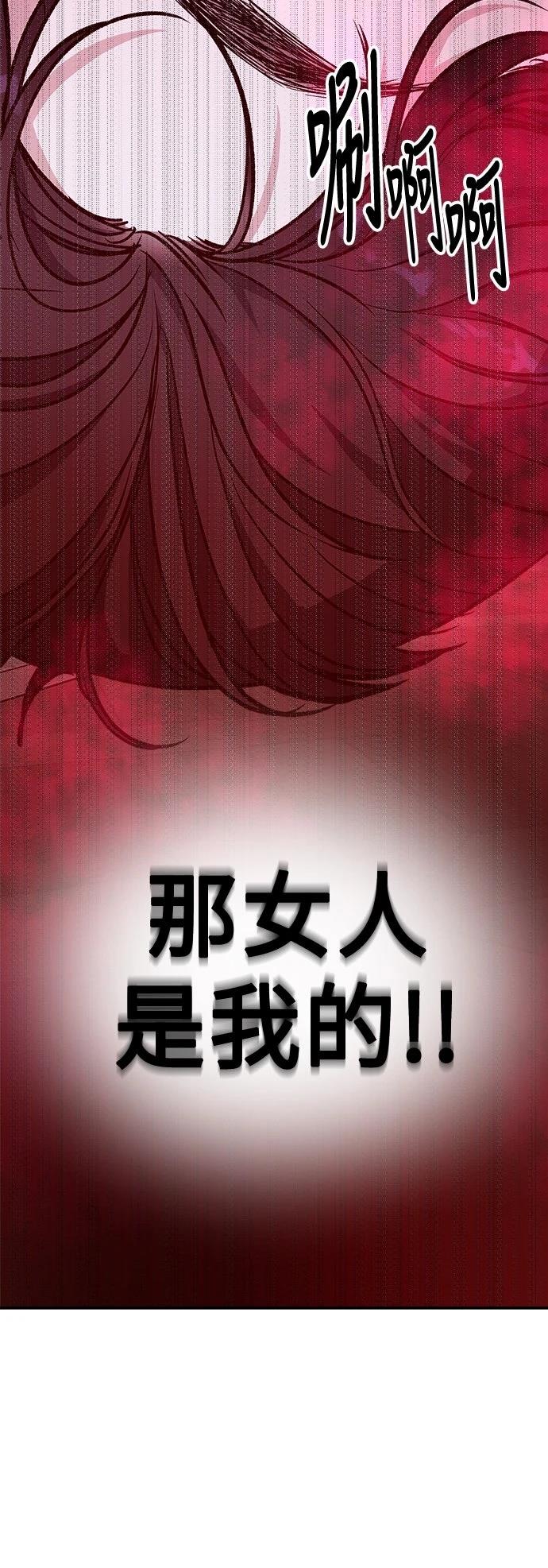 第36话66