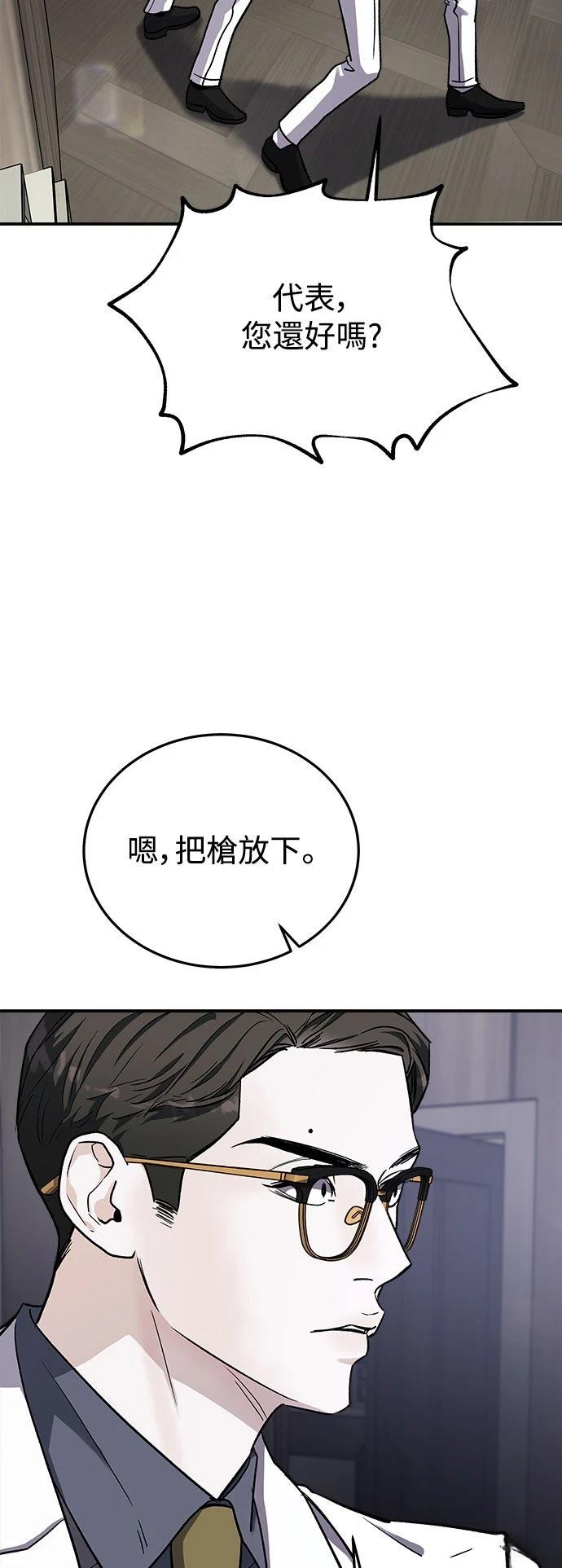 第36话69