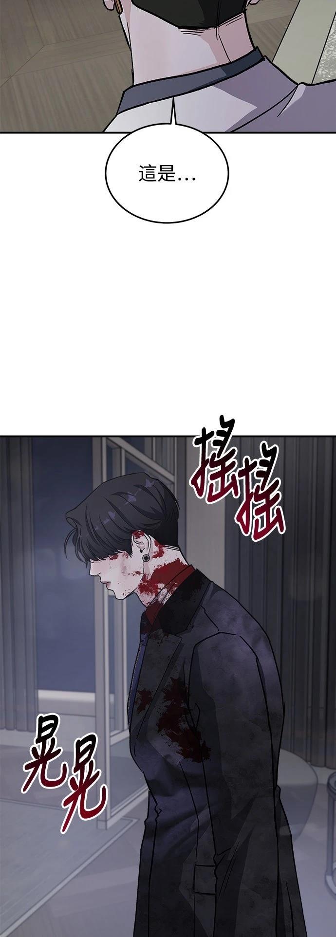第36话71