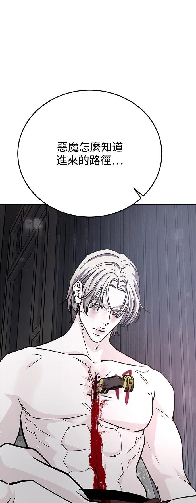 第36话74