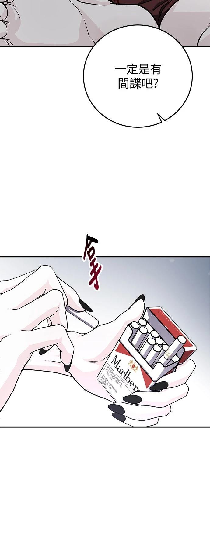 第36话75