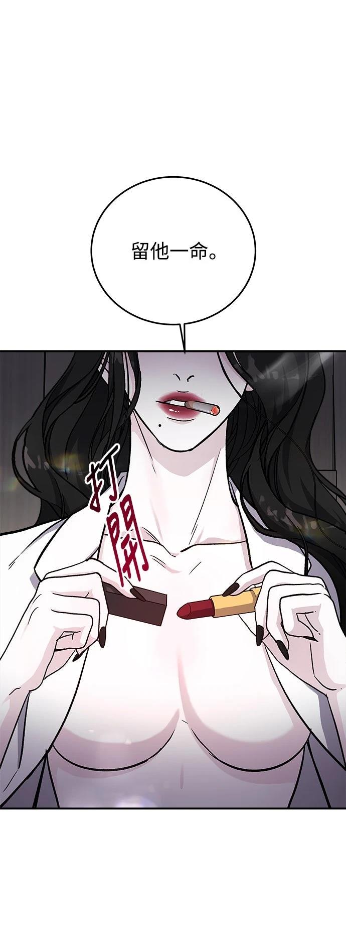 第36话78