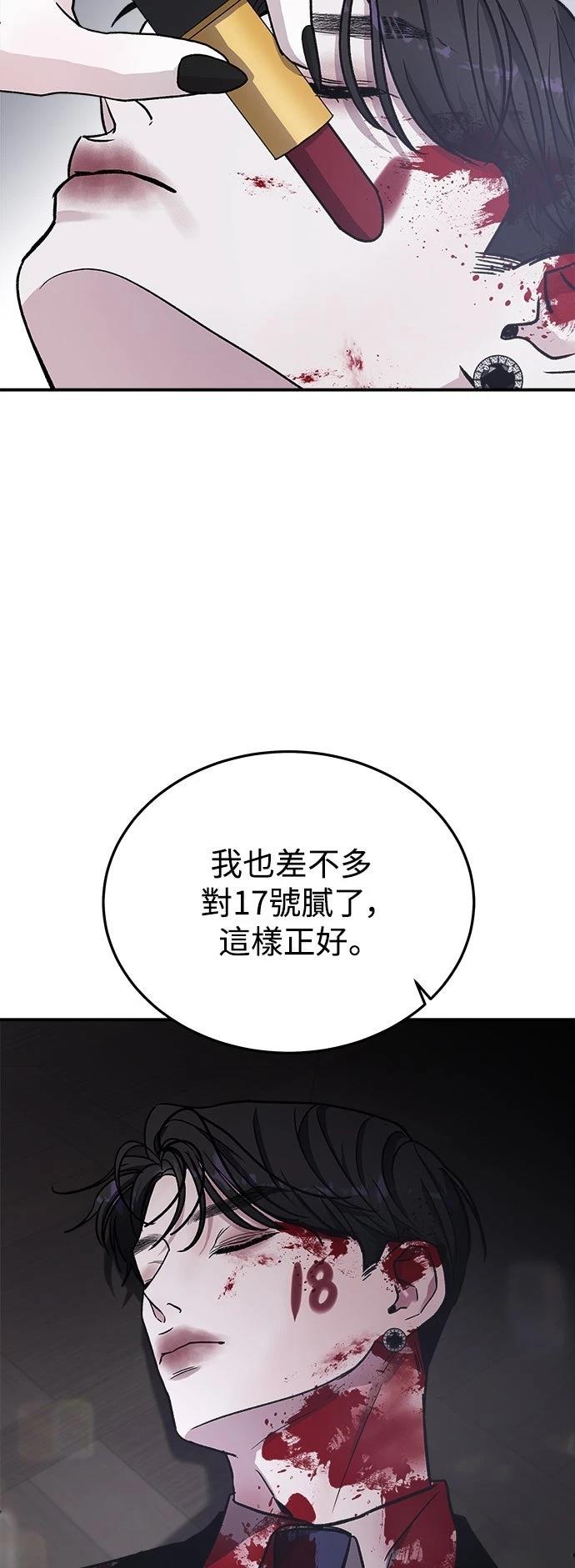 第36话80