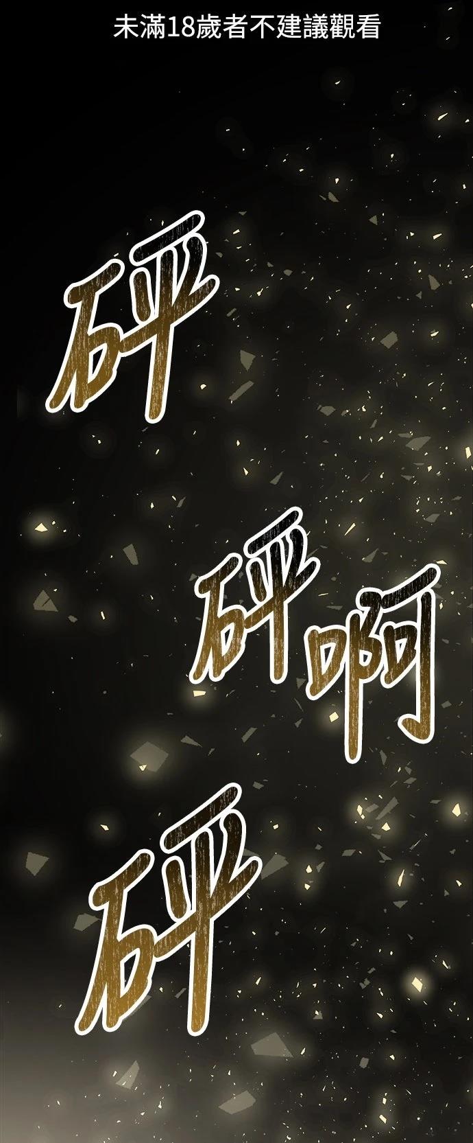 第79话0