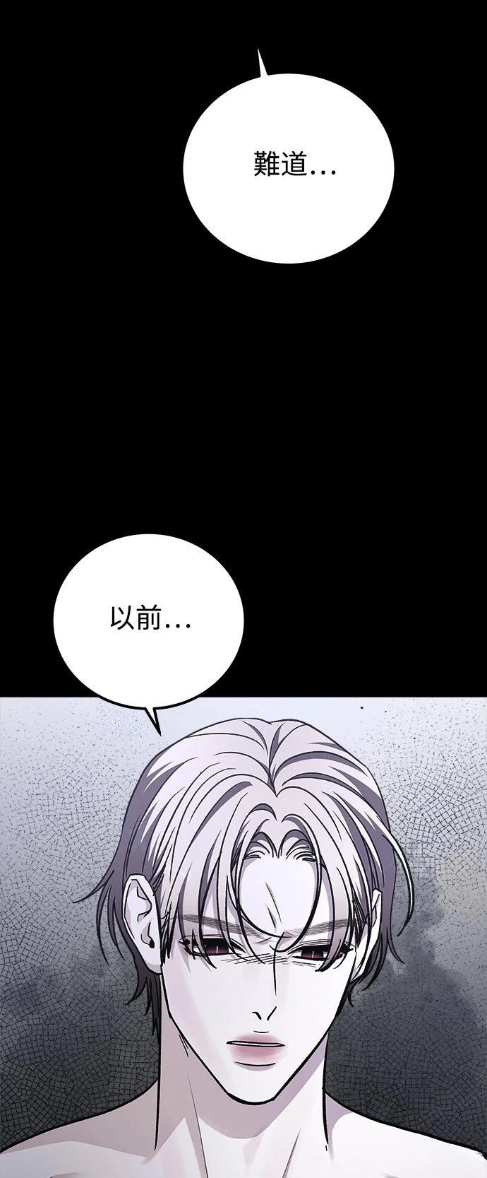 第79话10
