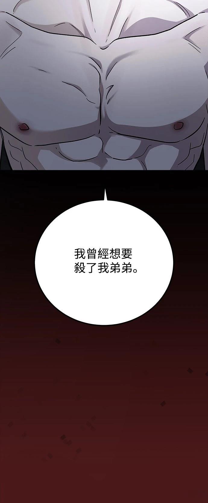 第79话11