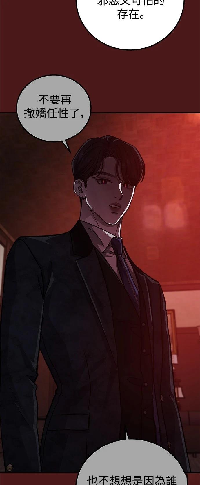 第79话14