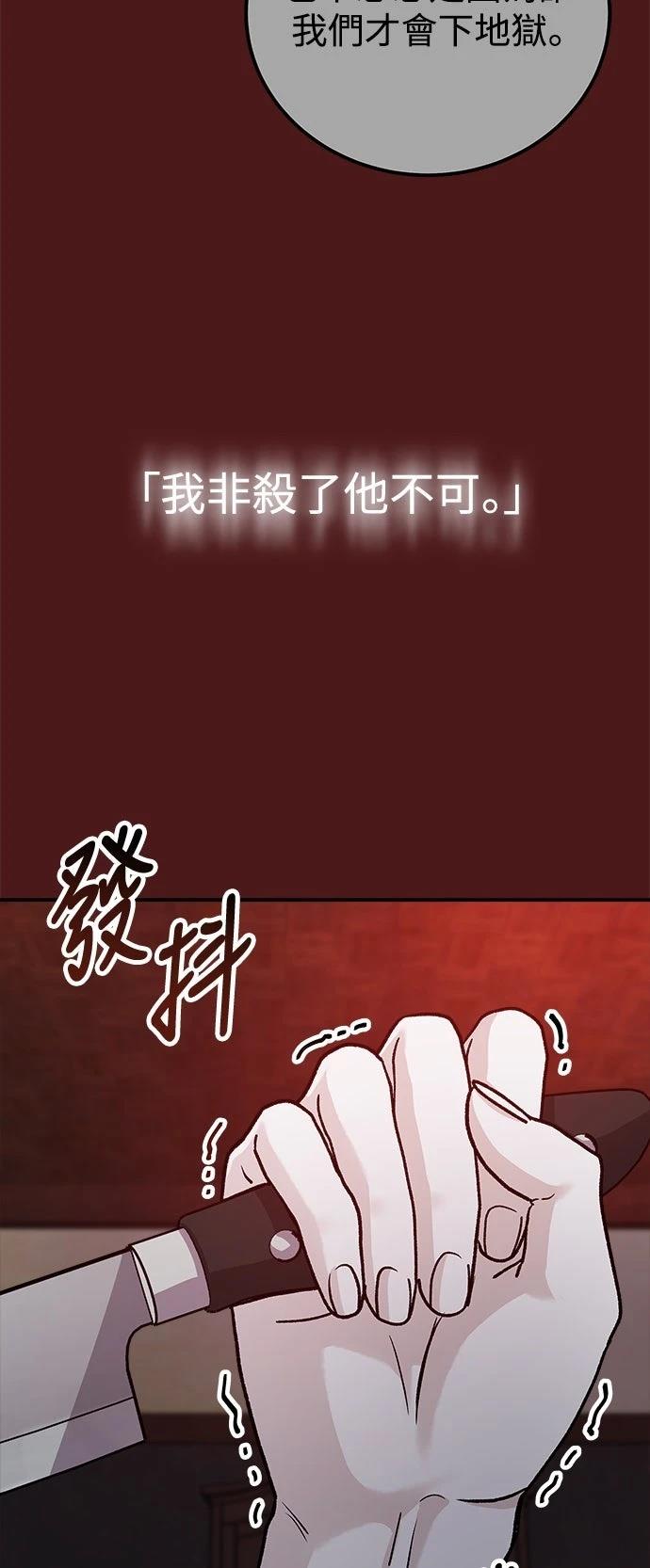 第79话15