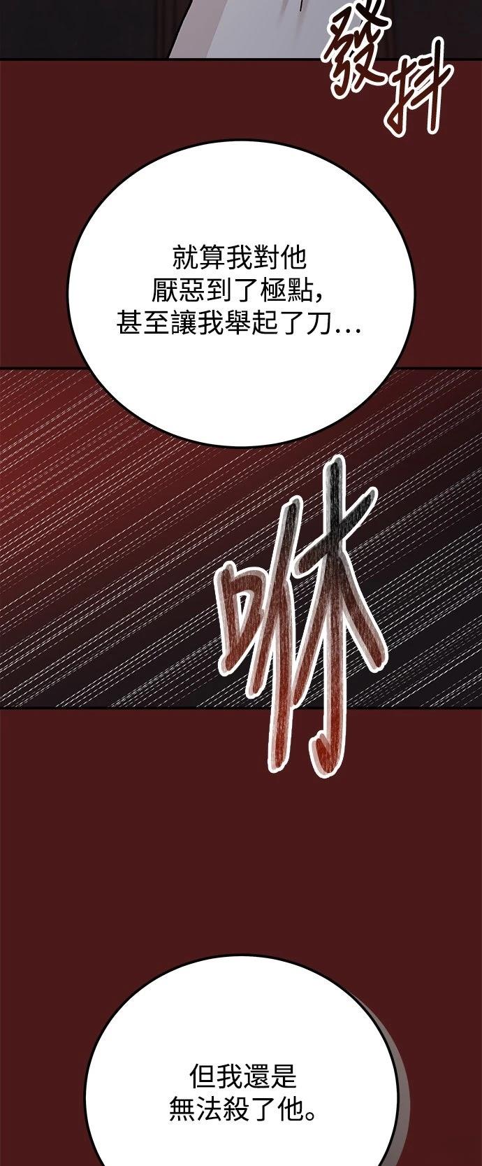 第79话16