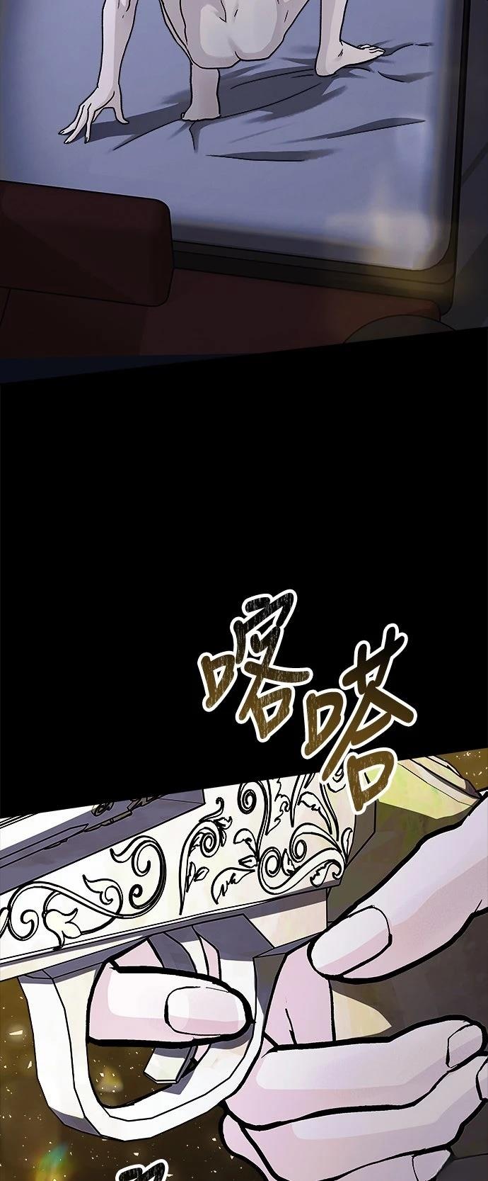 第79话2