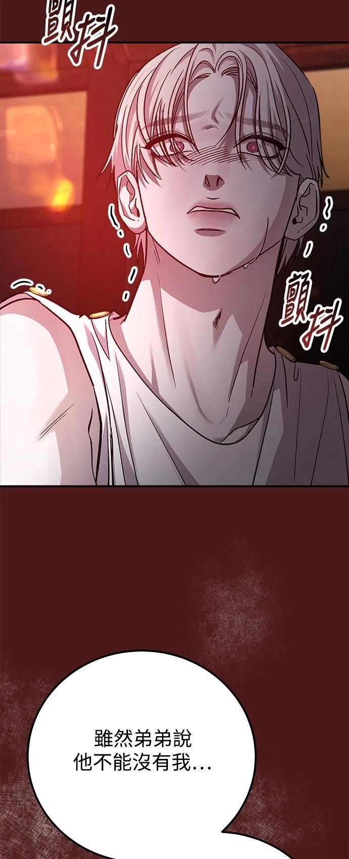 第79话20