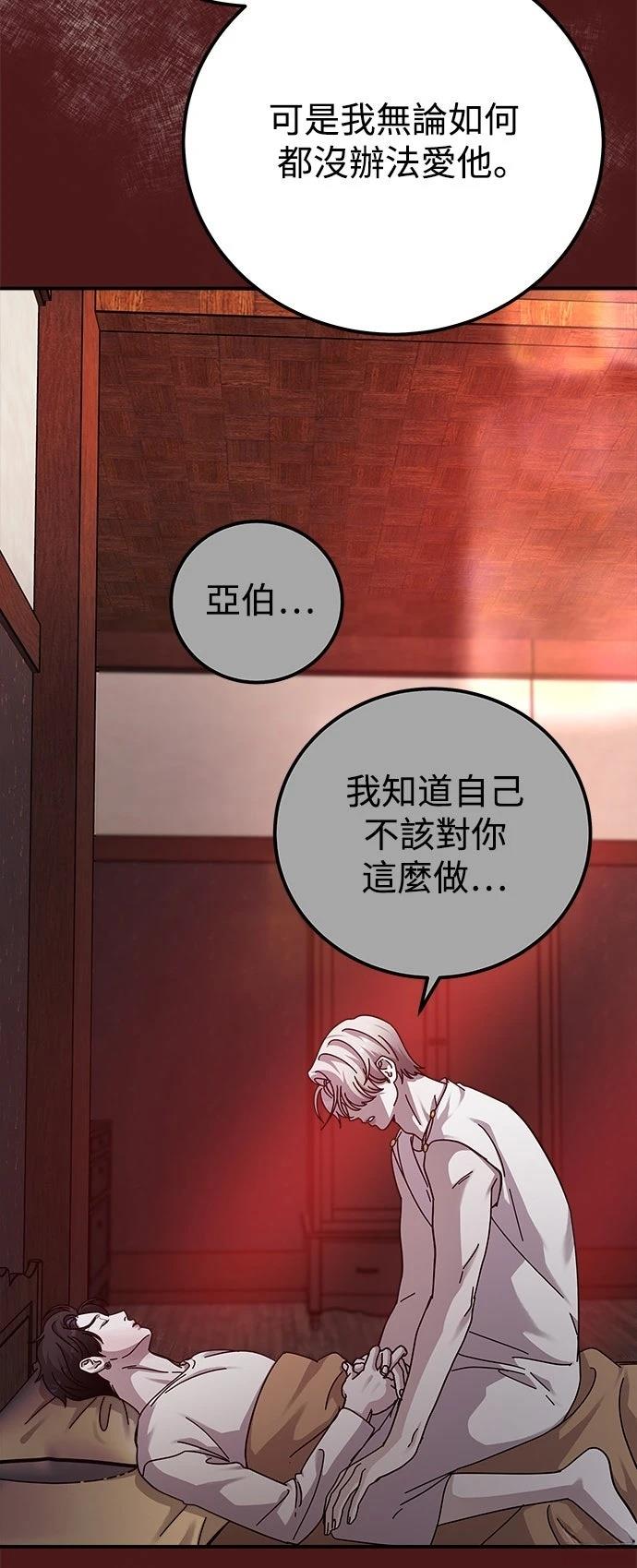 第79话21