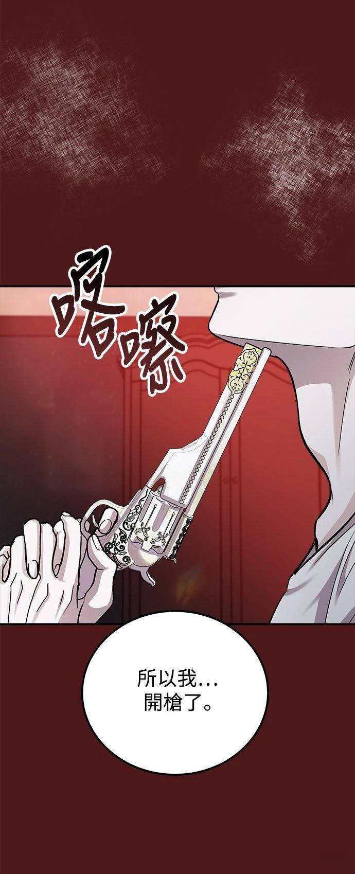 第79话22