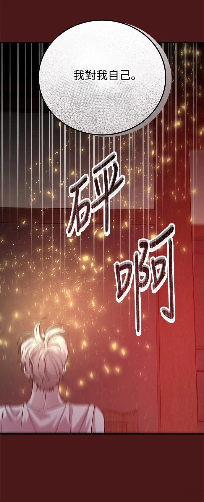第79话23
