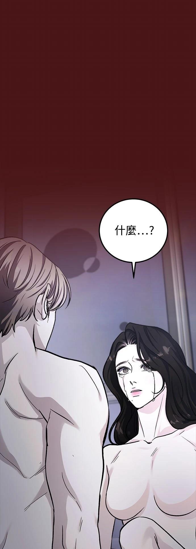 第79话24