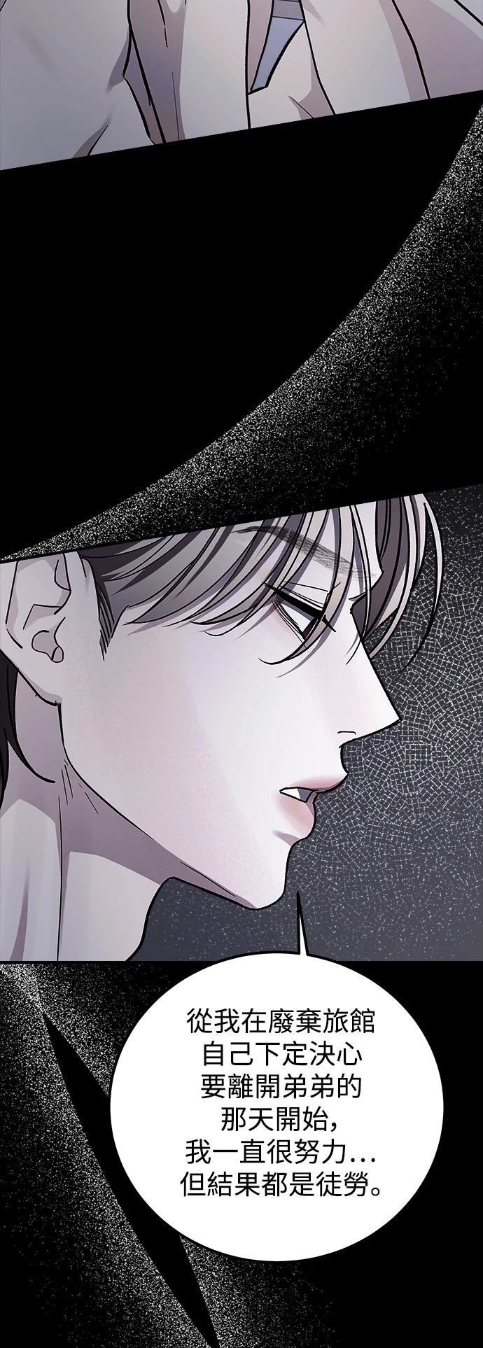 第79话25