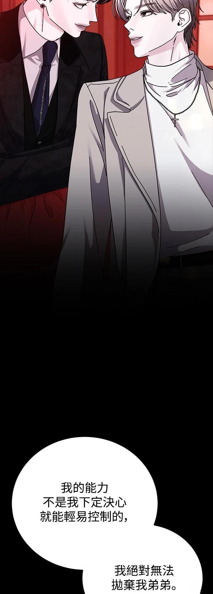 第79话27