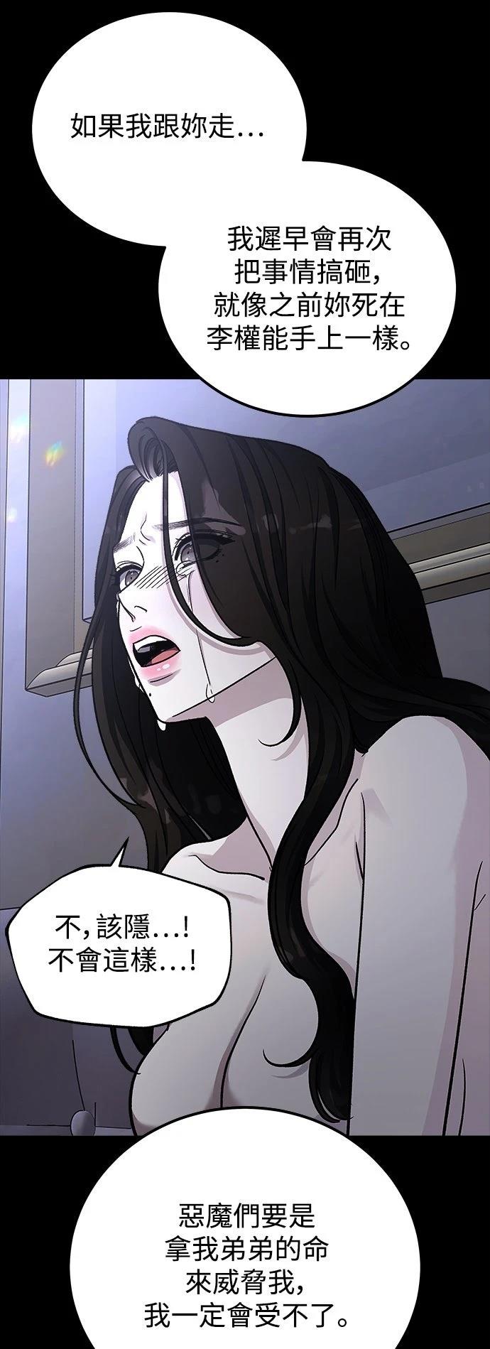 第79话29