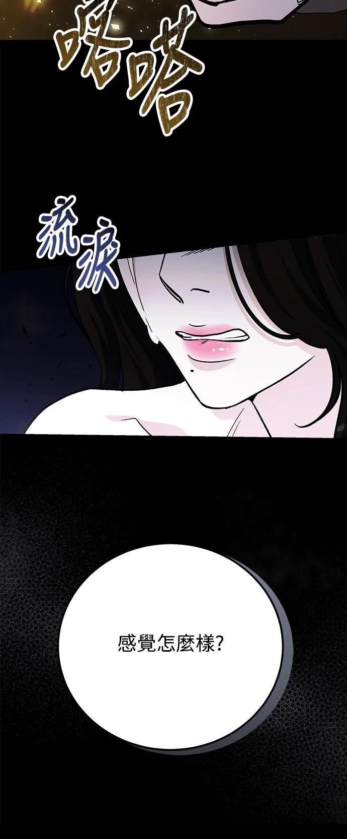 第79话3