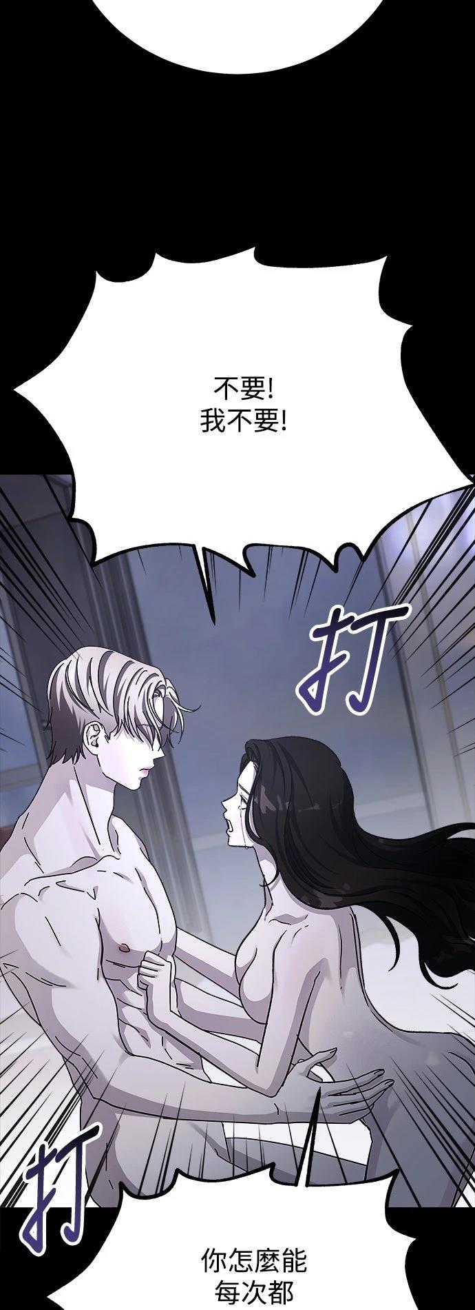 第79话30