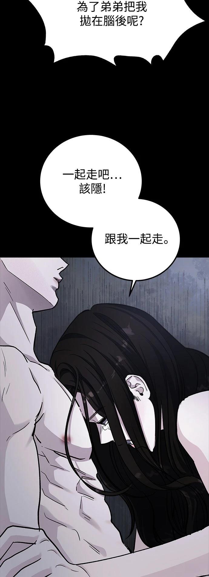 第79话31