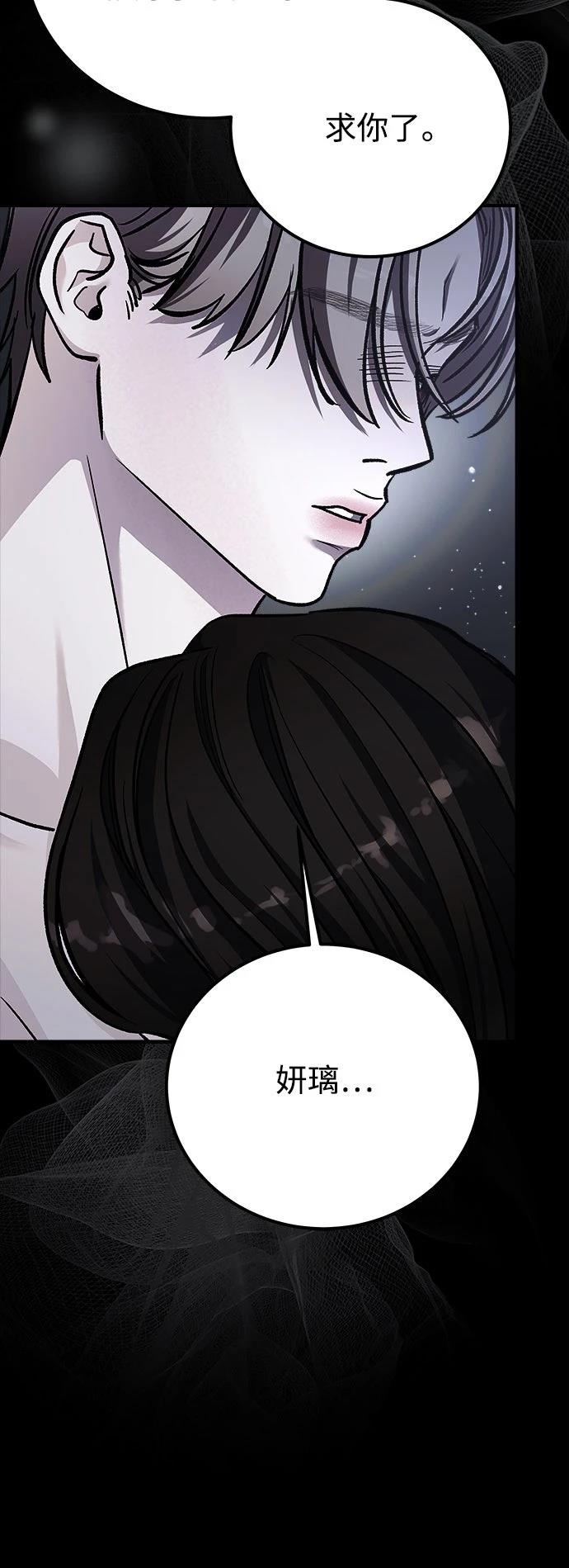 第79话33