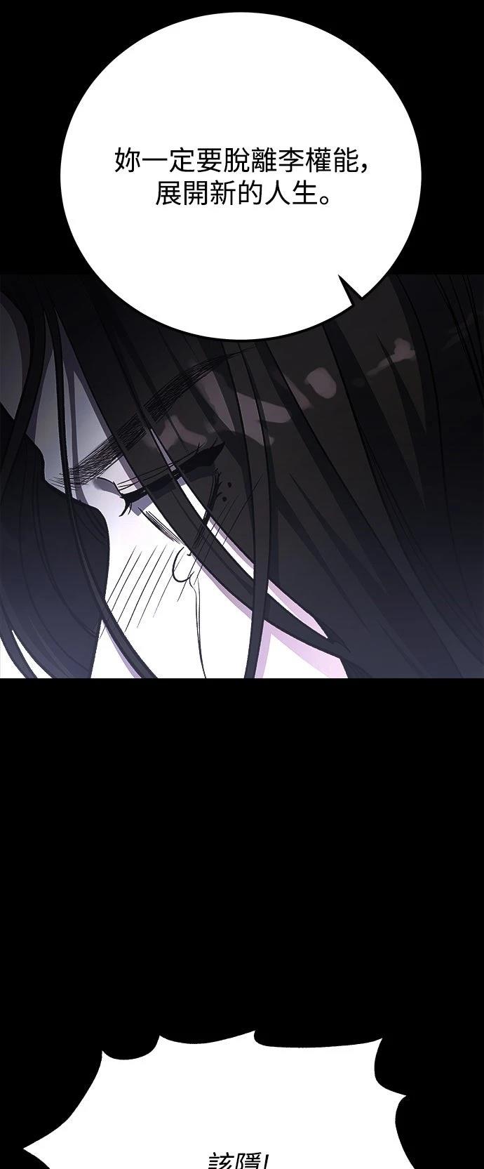 第79话34