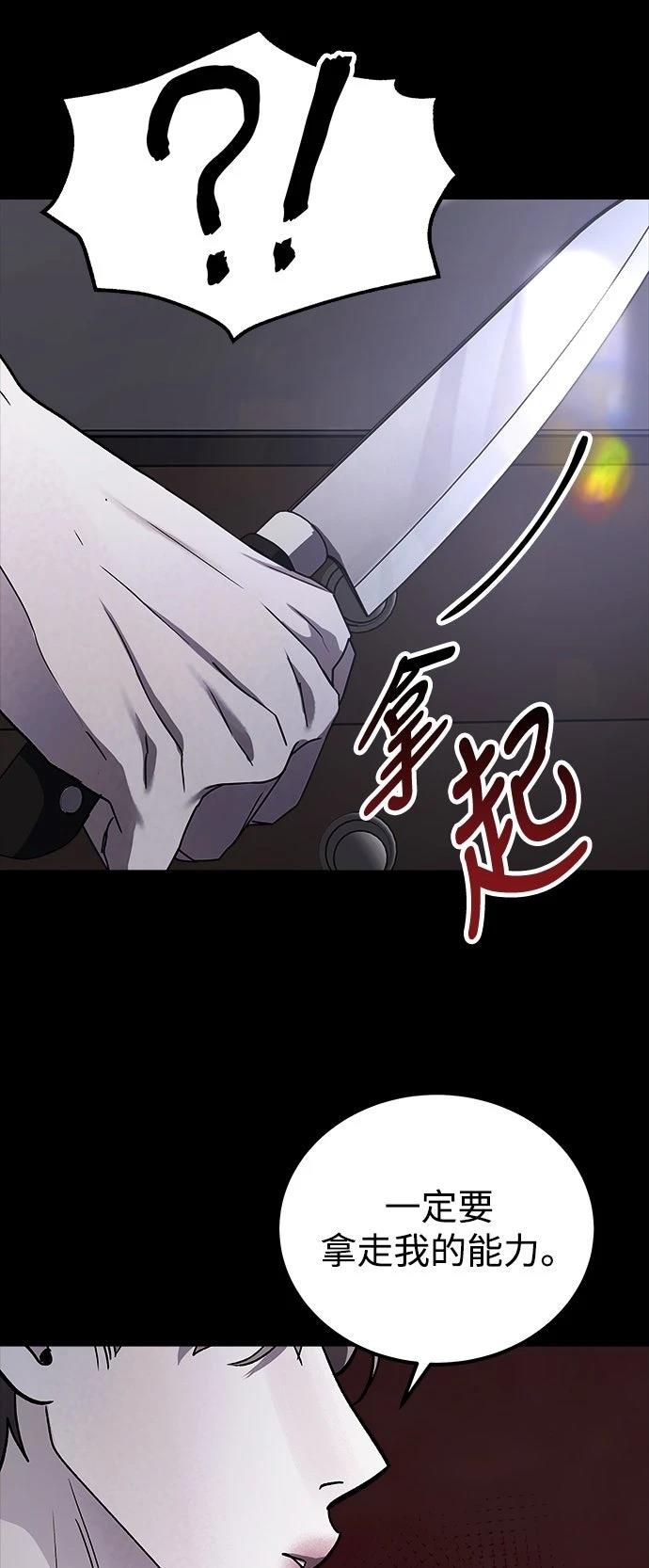 第79话37