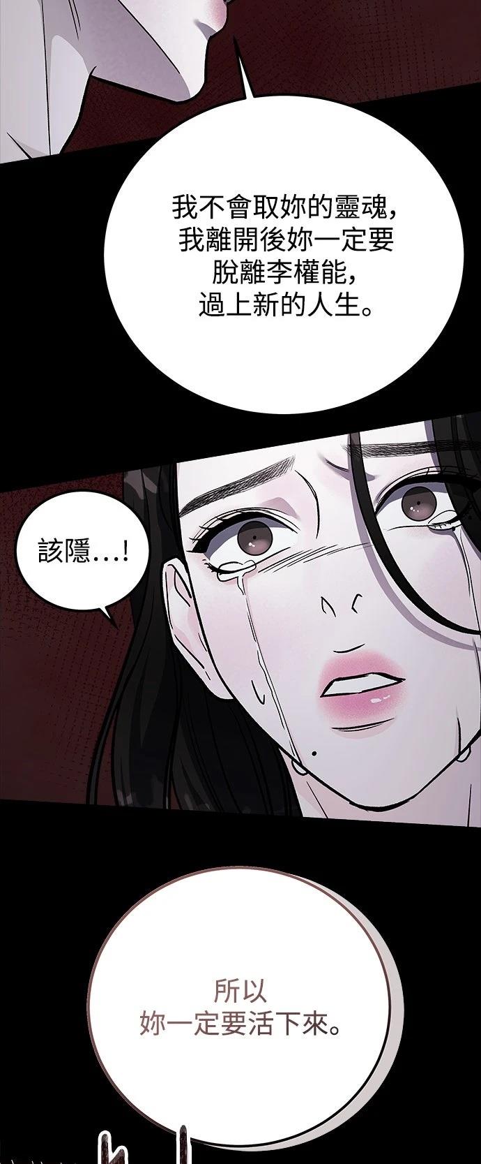 第79话38