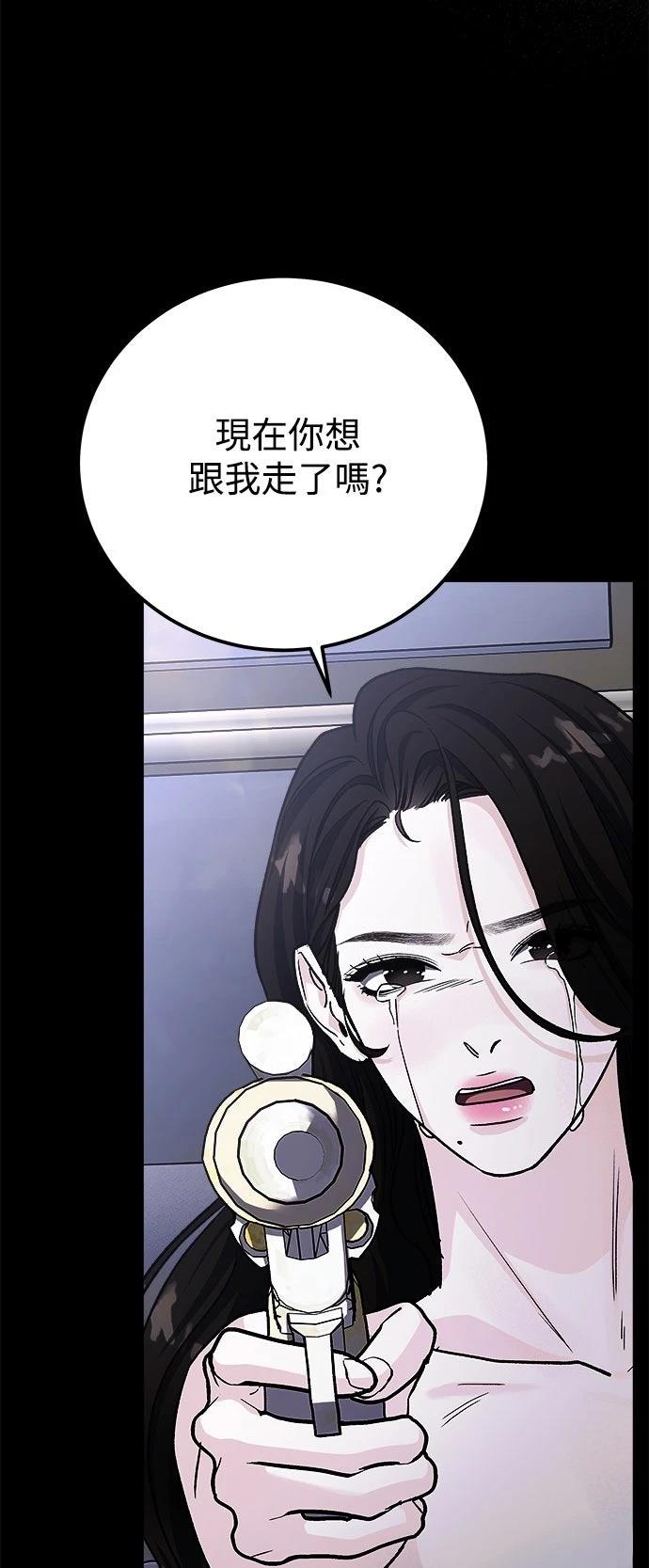 第79话4