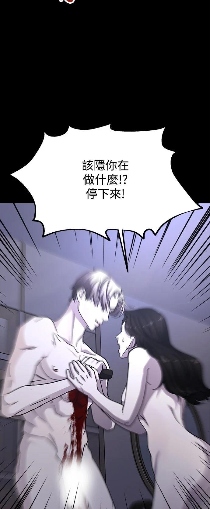 第79话41
